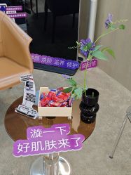 -爱漾皮肤管理中心
