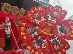 -成都银泰中心in99