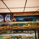 0元探店之至爱法麦