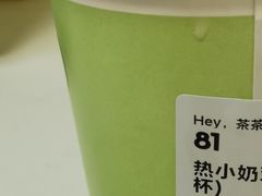 -喜茶(上海淮海中路渔阳里店)