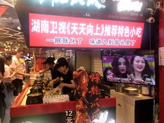 -八一路好吃街(雨田商务大厦店)