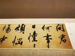 -嘉定博物馆