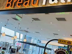 -面包新语(上地华联店)