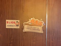 -长藤鬼校(龙翔店)