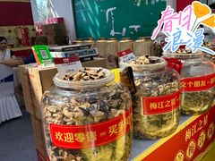 -中国农业博物馆