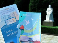 -宋庆龄陵园