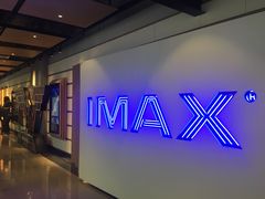 -深圳百老汇电影中心(IMAX万象天地店)