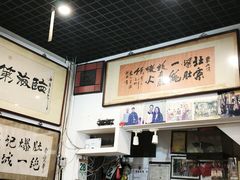 -东兴顺爆肚张
