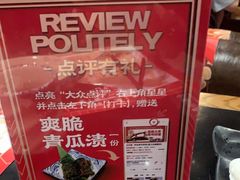 -古田居·特色寿司料理(骏欣中心店)