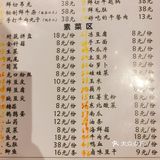 今天吃点啥|冬季老北京铜锅涮羊肉！