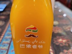 沙棘汁-巴依老爷·新疆美食(上城区天城路店)