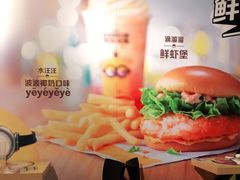-麦当劳(中山公园龙之梦店)