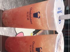 -茶百道(万象城店)