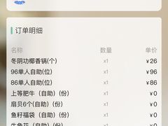 -集渔泰式海鲜自助火锅(新世纪广场店)