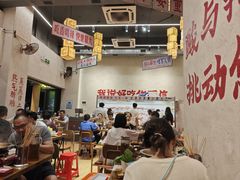 -黔哆哆地摊酸汤火锅(清湖店)