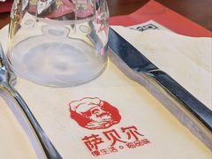 -萨贝尔意式西餐厅(古城新梦店)
