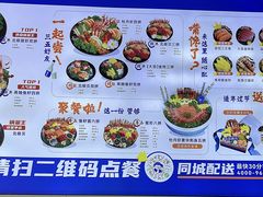 -蓝塞夫三文鱼(无锡玉泉街店)