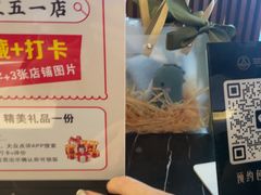 -三谷里·生态水疗空间(五一店)