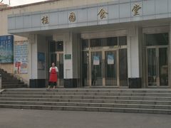 -武汉大学-桂园餐厅