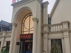 -老海陵·泰州菜(三水湾店)