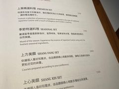 -三井日式料理(农安街店)