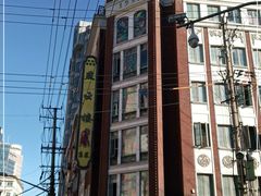 -燕云楼(云南路店)