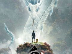 -AMG海上明珠影城(上海环球港RealDCinema店)