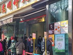 门面-光明邨大酒家(淮海路店)
