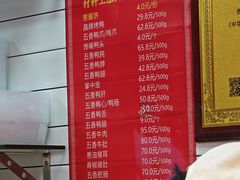 -晶牌烤鸭(延吉东路557弄小区店)