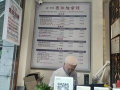-衷依推拿馆·盲人推拿·艾灸·SPA(新乐中街店)