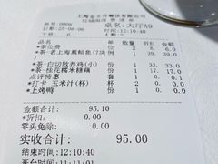 -红城阁·上海味道(四平路店)