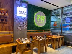 大堂-木屋烧烤(创意园店)