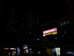 -祥云美食城(南强步行街店)