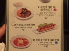 菜单-翠华餐厅(正佳广场店)