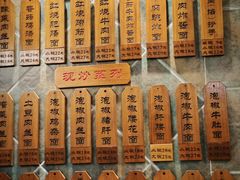 -保儿牛肉面(万象城店)