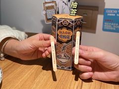 -太二酸菜鱼(SM城市广场店)