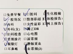 -慈铭健康体检中心(星海奥亚分院)