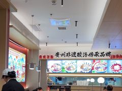 -丝恋丝娃娃(小河海纳店)