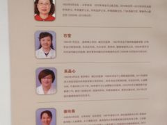 -上海市第十人民医院体检中心