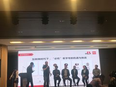 -上海报业大厦