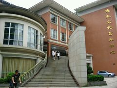 android_upload_pic-中山大学学者灵芝(园南路店)