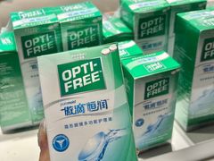 -宝岛眼镜(南京金鹰世界店)