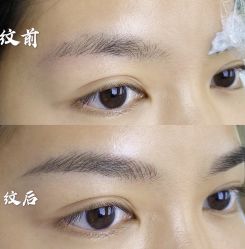 点击看大图 -OnFaer.纹眉半永久无创洗眉
