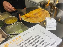 -卞姐蛋饼(陕西南路店)