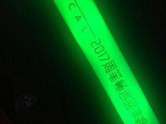 场馆-宝能国际体育演艺中心