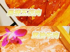 -肆幺幺烤肉(乐汇城店)