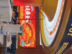 -火啫啫·粤式啫啫煲(南京弘阳店)