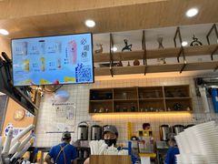 -茶百道(五山店)