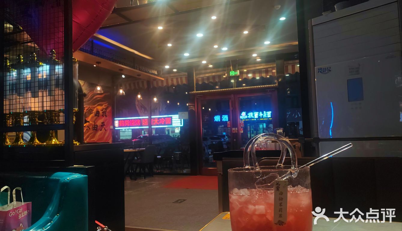今天的美食探店之旅