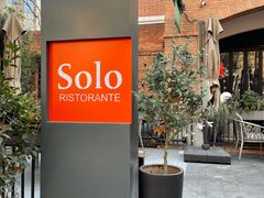 门面-Solo(衡山路店)